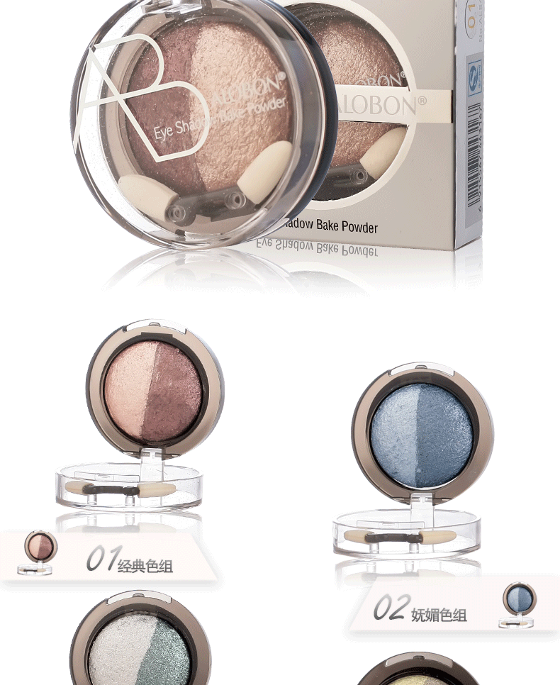 AloBon Yabang Blu-ray Lightning Powder Eye Shadow 3.5g Công nghệ nướng nhiệt độ cao sáng tạo màu mắt 3ce