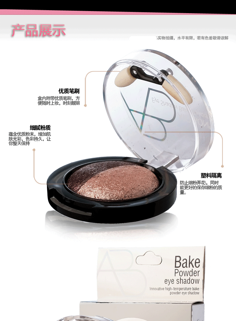 AloBon Yabang Blu-ray Lightning Powder Eye Shadow 3.5g Công nghệ nướng nhiệt độ cao sáng tạo màu mắt 3ce