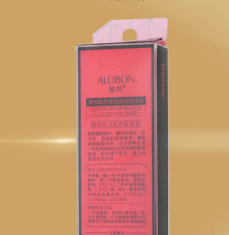 AloBon / 雅邦 酷 黑 bút kẻ mắt dạng lỏng 1.2ml mịn không thấm nước màu đen mềm - Bút kẻ mắt kẻ mắt dạng sáp