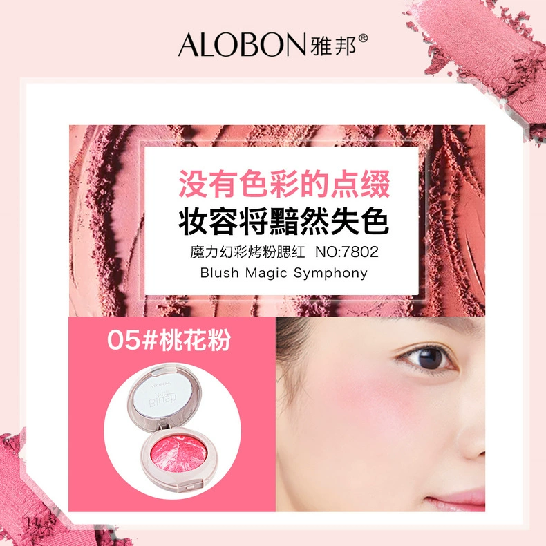 AloBon Yabang Magic Color Baking Powder Blush 4.5g Kem dưỡng ẩm tự nhiên thân thiện với da