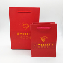 Jewellery Handbag Red Gift Bag Red Gift Bag for jade Jade Special Paper Bag Packaging Bag Delivery Box Containing bag