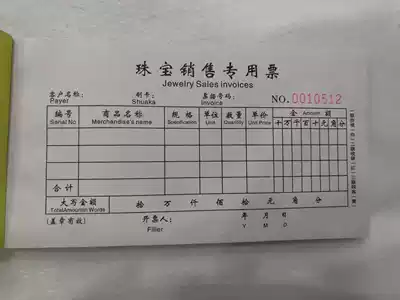 Jewelry store bill receipt sales warranty form handwritten receipt charging voucher two or three copies of the bill Book