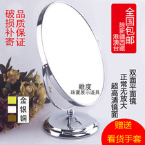 Glasses Jewelry Jewelry Store Mirror Counter Special-sided Desktop Makeup Test Daibra to look at the mirrors Jewellery Items