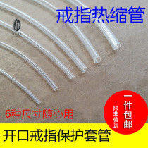 Open ring protective sleeve Heat Shrinkable hose transparent anti-Chuck hair tube live ring sleeve gold and silver plus tool