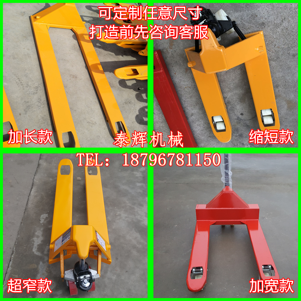 Customized widened, lengthened, shortened ultra-narrow paper drum, manual hydraulic stacker, truck, low-hand push