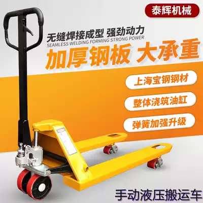 1T2 tons 3 tons 5 tons Ground cattle stacker Manual hydraulic car carrier Electric lifting pallet Hand push hydraulic cart
