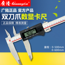  Guanglu electronic digital caliper Stainless steel vernier caliper High precision 0-150-200-300mm