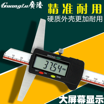  Guanglu depth caliper 0-150 200300mm Digital display depth gauge High precision vernier caliper Stainless steel