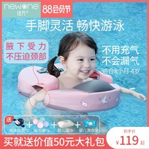 Inflatable-free baby swimming ring for children under the armpits 1-2-3 years old children baby household infant bathing ring for girls