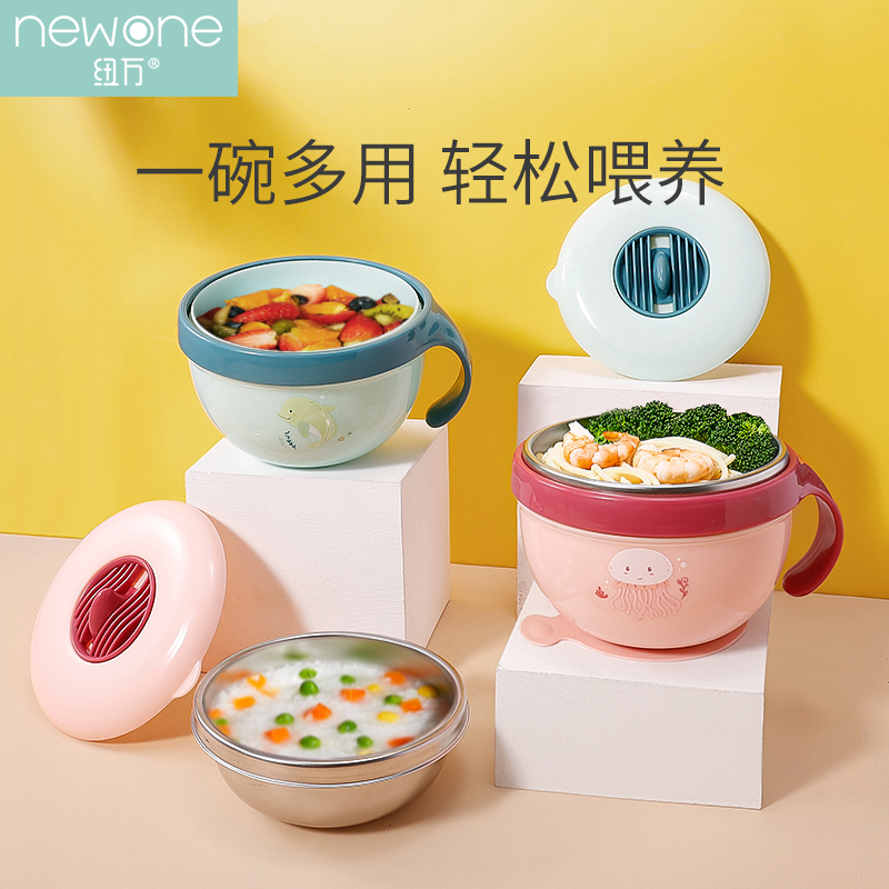 Baby deputy food cutlery can be removed with water-injection insulation for infant special 316 stainless steel anti-fall and burn-proof suction cup bowl