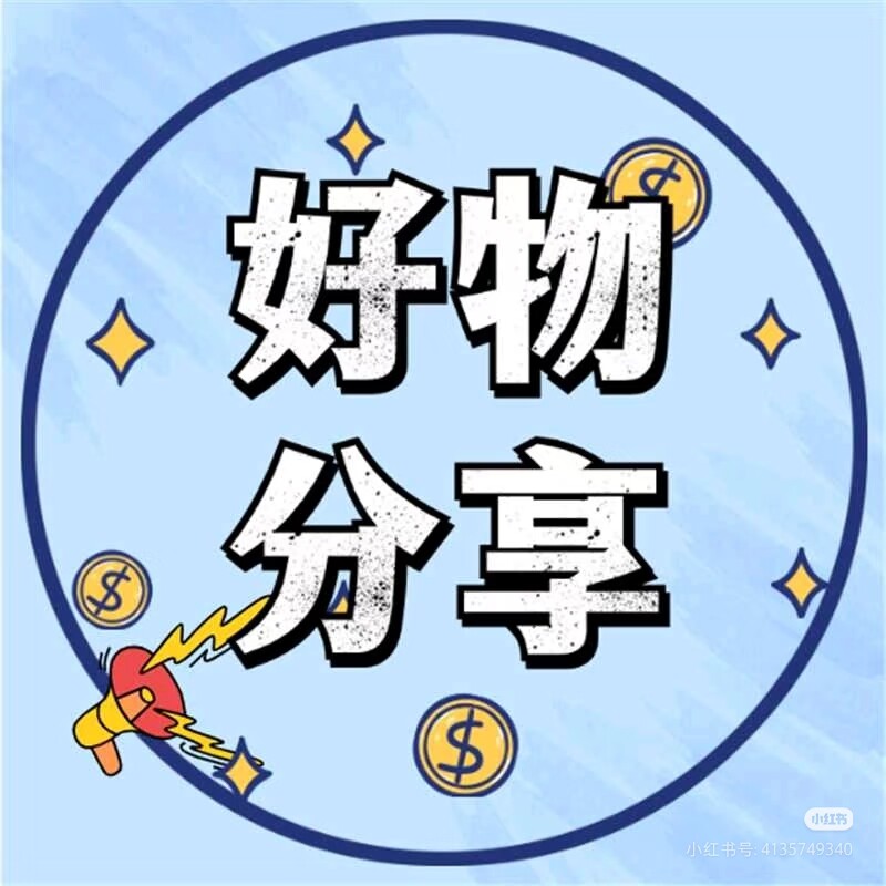 辰宇百货店铺28687的LOGO