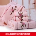 Bộ khăn tắm bông thêu jacquard Huale D27 màu đỏ, xanh và trắng 3 màu tùy chỉnh logo hộp quà tặng - Khăn tắm / áo choàng tắm Khăn tắm / áo choàng tắm