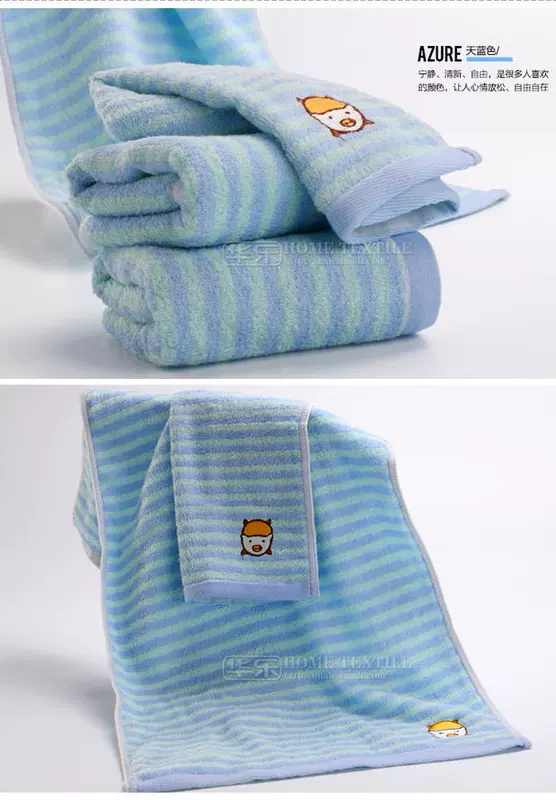 Hộp quà tặng khăn trẻ em Huale C25 All-Cotton Cartoon Bộ khăn mặt mềm mại thấm hút quà tặng quà sinh nhật - Khăn tắm / áo choàng tắm