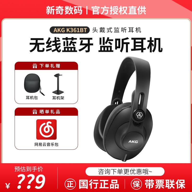 AKG K371/K361Bt Over-Ear Wireless Bluetooth 5.0 Headphones Dj Recording Studio Monitoring Headphones