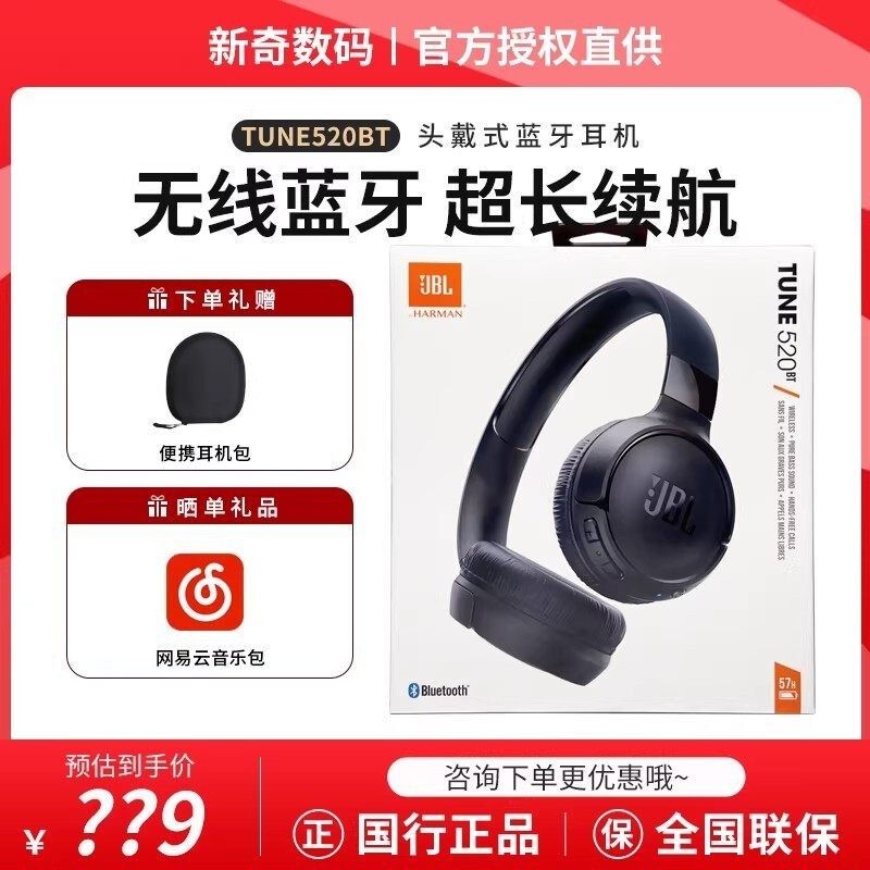 Jbl Tune520Bt Wireless Bluetooth Headphones Long-Lasting Battery Life Gaming Headset T530Bt Jbl Tune520Bt Wireless Bluetooth Headphones Long-Lasting Battery Life Gaming Headset T530Bt