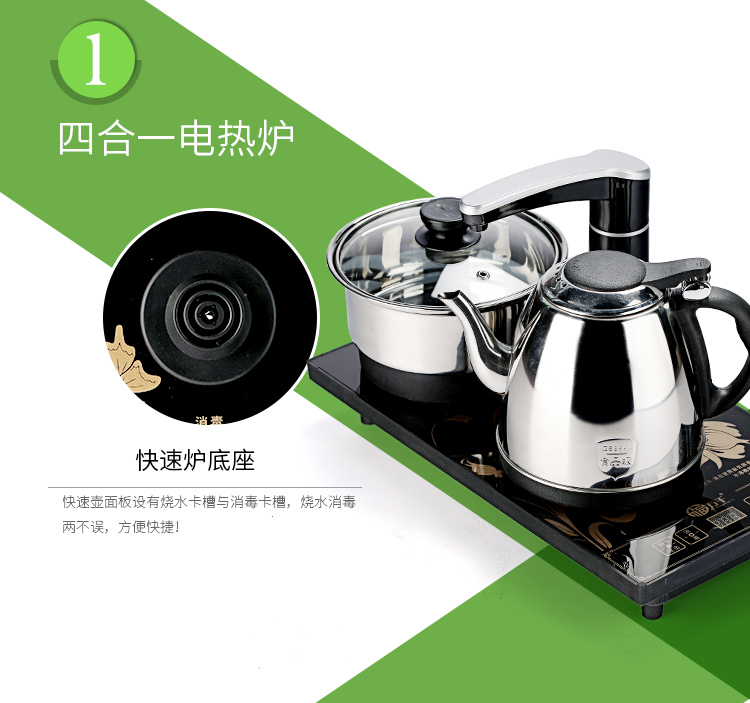 Tự động đun nước điện ấm đun nước đặt trà gia đình ấm đun nước tự động bơm trà máy pha trà cảm ứng - ấm đun nước điện ấm siêu tốc điện quang