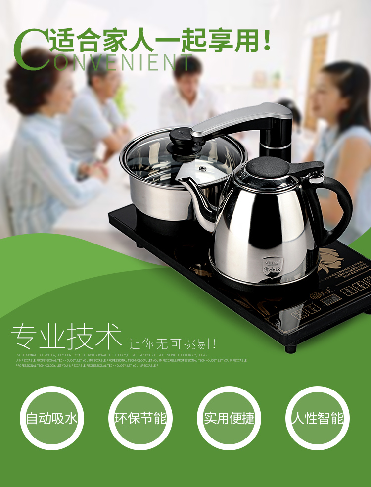 bình đun siêu tốc philips Hoàn toàn tự động ấm đun nước điện ấm đun nước đặt bộ ấm trà cảm ứng nồi trà máy pha trà điện bếp - ấm đun nước điện ấm điện