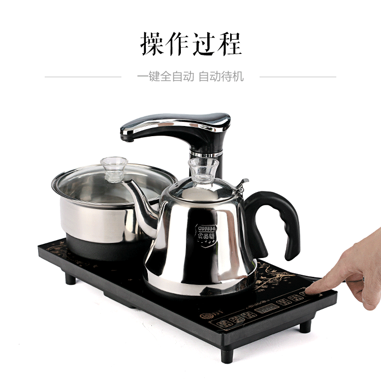 Hoàn toàn tự động ấm đun nước điện ấm đun nước nhà kung fu trà bếp đặt trà cảm ứng - ấm đun nước điện ấm siêu tốc loại nào tốt