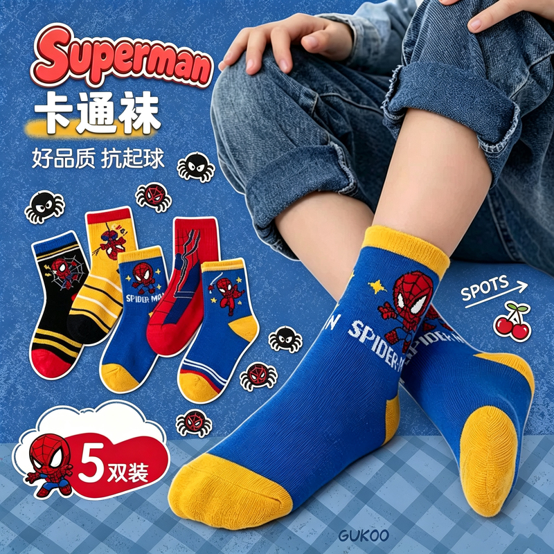 Spider-Man Children's Socks, Spring and Autumn Style, Mid-Tube, for Older Boys and Girls, Cartoon Solid Color, Winter Ultraman Socks, Trendy Style Spider-Man Children's Socks, Spring and Autumn Style, Mid-Tube, for Older Boys and Girls, Cartoon Solid Color, Winter Ultraman Socks, Trendy Style