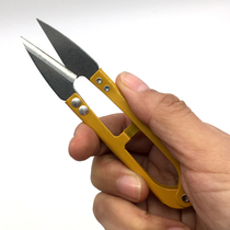Weaving tools trimming scissors high-quality small yarn scissors small scissors textile scissors cross stitch scissors spring scissors