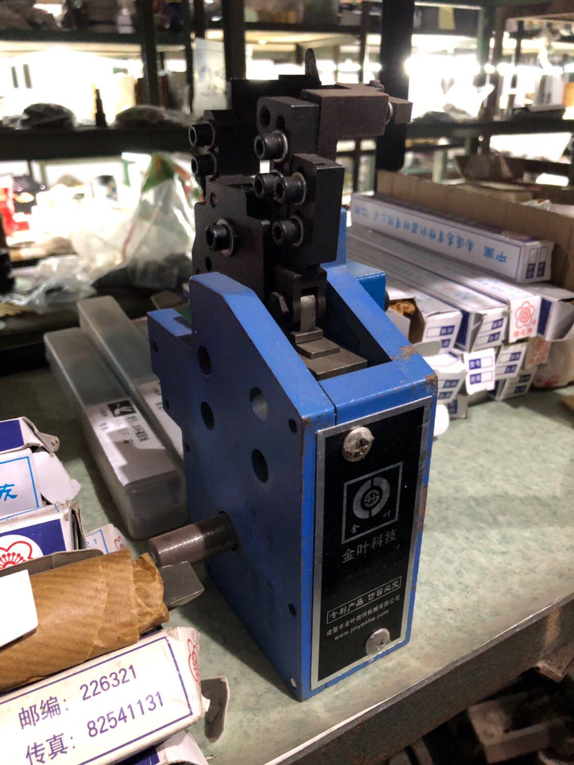 747 small sword-lever modified scissors box gold leaf