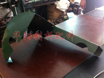 747 Sisal Rod Machine Accessories Textile Machine Color box Casing Thickened