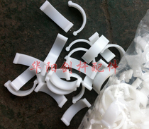 Sword Rod Machine Textile Machine Accessories 0521 Large Semicircle Blade Semicircle Lining