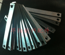 747 Sword Rod Accessories Textile Machine Accessories Length connecting plate