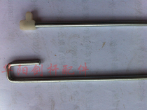 Rapier machine accessories Textile machine accessories Thimble Long vertical needle Short vertical needle Straight needle Authentic rectangular