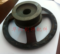 747 Sword Pole Accessories Textile Machine Accessories SJ45 DELIVERED WARP WHEEL Diameter Hand Wheel