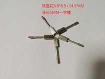 M2M3M4 screw hand-wringing screw steps fastening bolts cross groove screws Professional machining of various non-placers