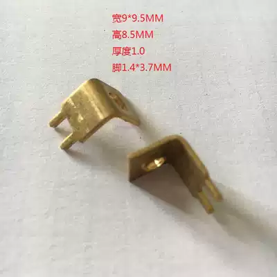 Copper bracket M4 hardware stamping parts can be customized