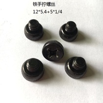 1 4 screws hand screws step screws cross groove screws professional processing of various non-standard parts