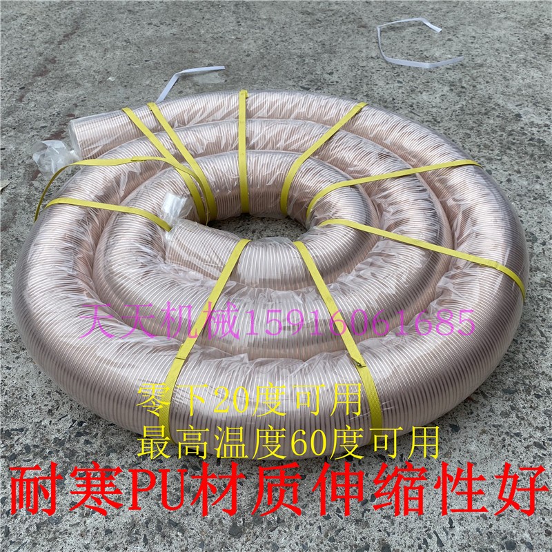 Woodworking machinery vacuum cleaner accessories 100 steel wire vacuum tube bag vacuum cleaner mobile vacuum cleaner air duct