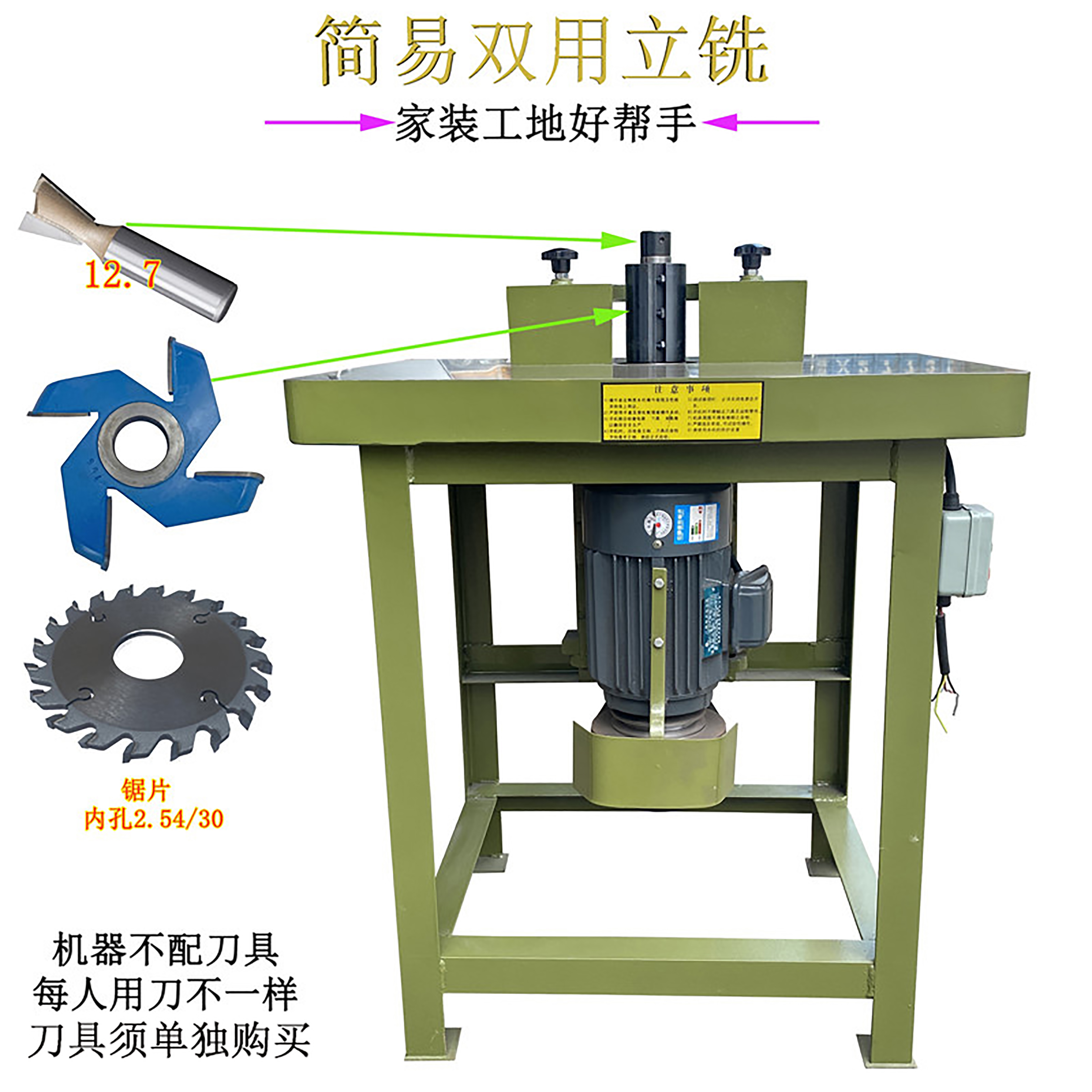 Woodworking machinery dual-purpose simple single-axis vertical milling machine small gong machine vertical milling machine trimming machine multi-function router