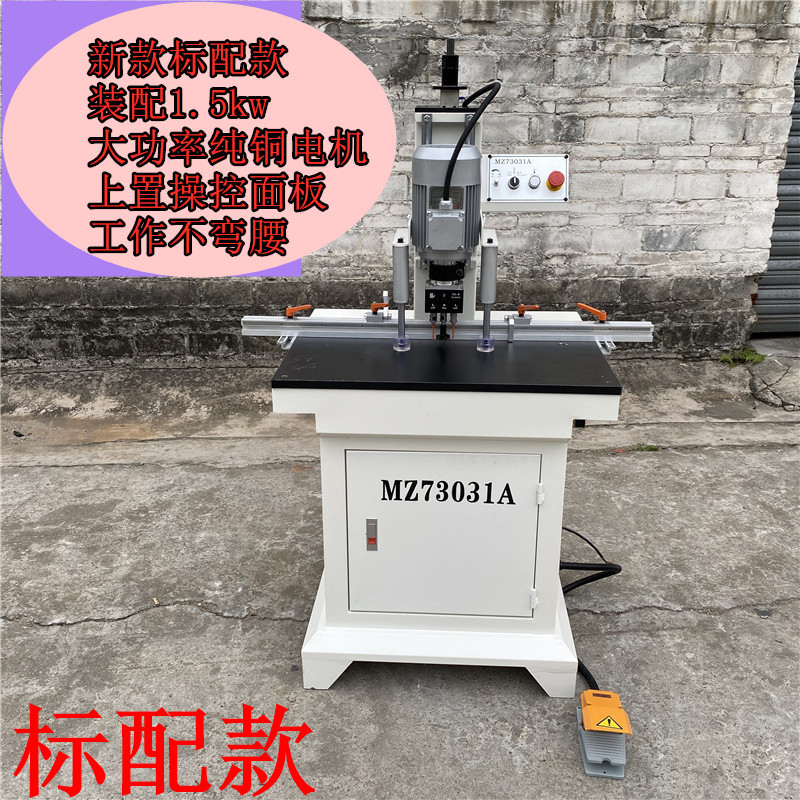 Hinged Drilling Machine Hinged Drilling Machine Hinged Drill Bit Accessories Pressing Rubber Seat Positioning Ruler