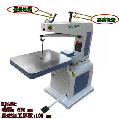 Woodworking high-speed opening saw jigsaw wire saw wire saw solid wood wire saw heavy wire cutting carved MJ442