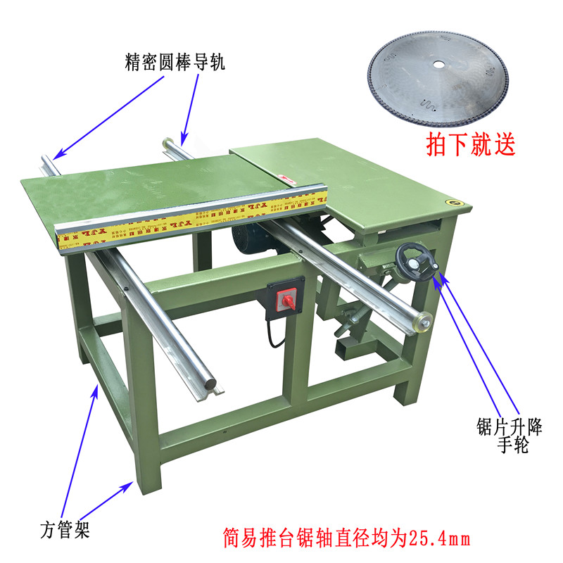 Precision Push Bench Saw Woodworking Table Saw Simple Push Bench Saw Cut Board Saw Round Stick Push Bench Saw Woodworking Open Stock Saw