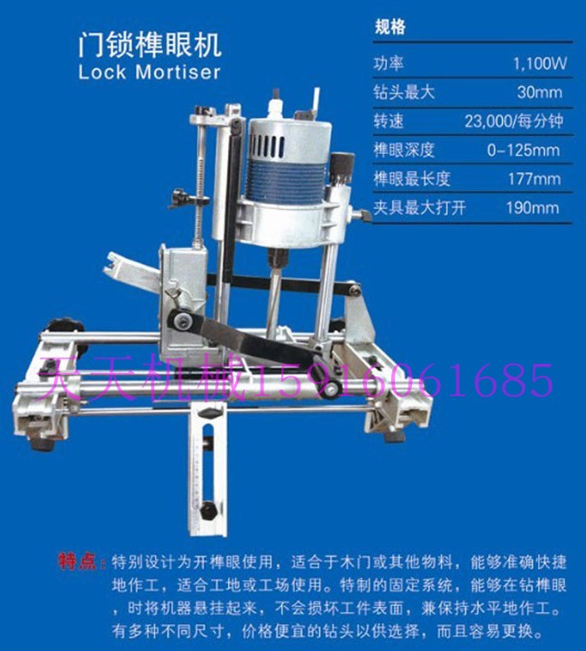 Wooden door machining special tool Door lock eye lock wooden door lock hole machine wooden door lock machine knife accessories