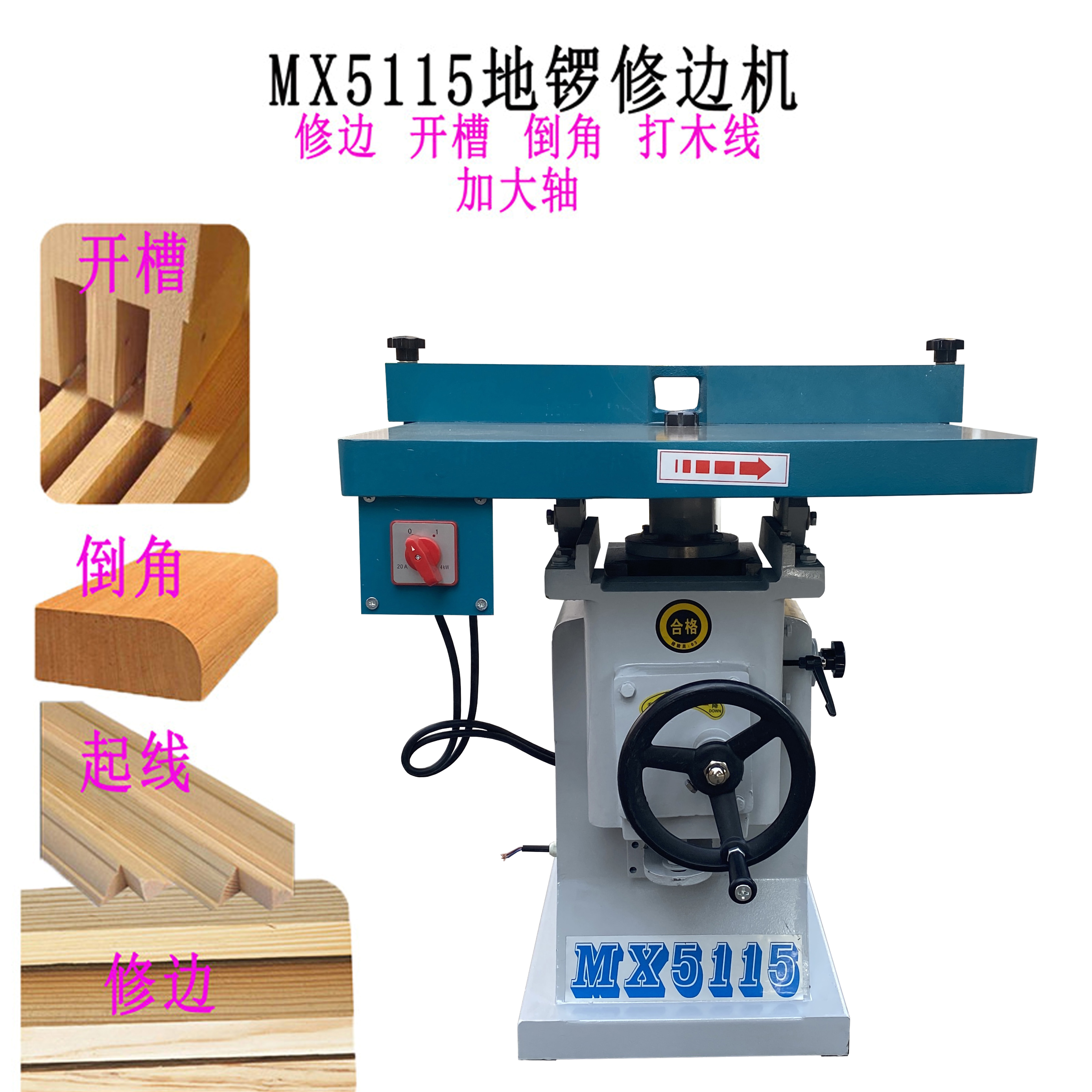 Woodworking Machinery Hanging 5057 Group Drilling Vertical Milling Trimming Machine Vertical Milling Machine MX5115 Accessories Belt