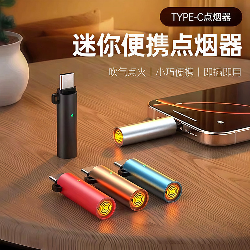Mini Mobile Phone Cigarette Lighter with Type-C Interface, Portable Lighter for Travel, Compact and Suitable for Use in Cars