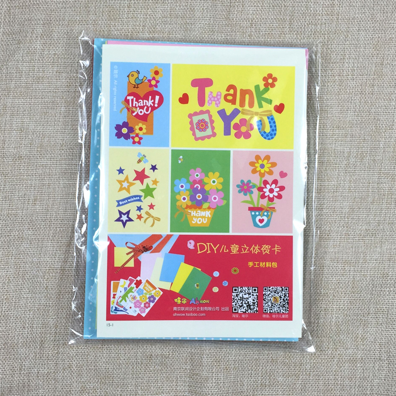 Beautiful 66 Handmade Card For Kindergarten Teacher