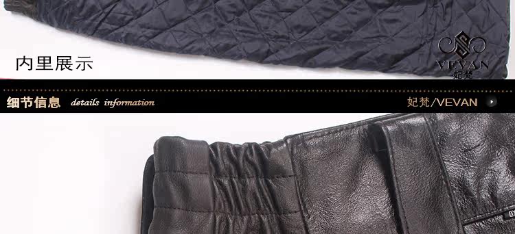 Pantalon cuir homme haut-parleur pour automne - Ref 1486145 Image 13