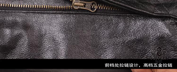 Pantalon cuir homme haut-parleur pour automne - Ref 1486145 Image 18