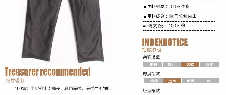 Pantalon cuir homme droit pour automne - Ref 1480202 Image 6