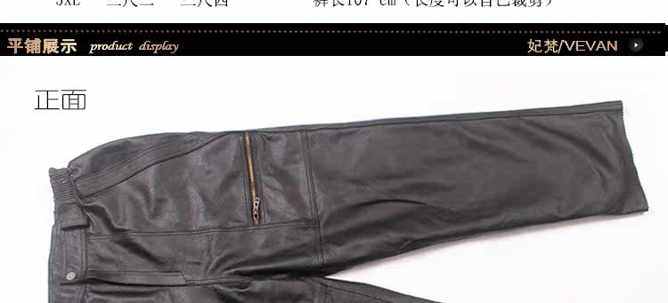 Pantalon cuir homme droit pour automne - Ref 1480202 Image 8