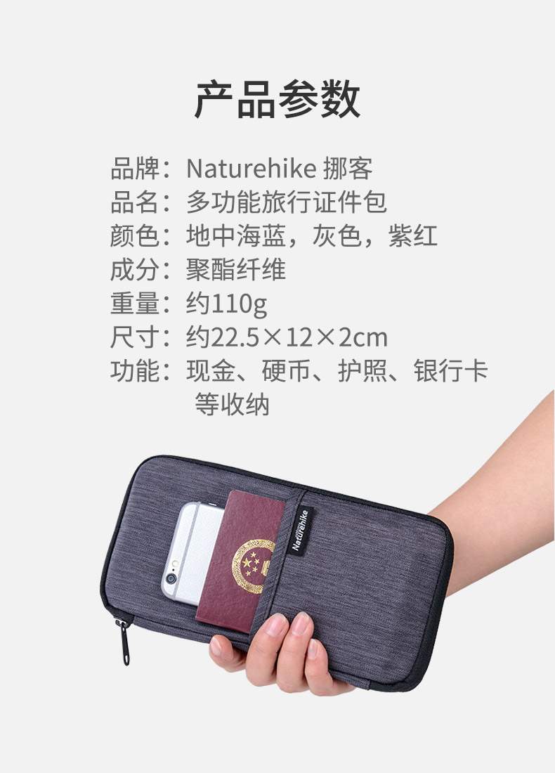NH Mover Hộ chiếu Vé Túi lưu trữ Đa chức năng Gói tài liệu Gói thẻ du lịch Ví chống nước Ví vé du lịch - Ví / chủ thẻ ví da thật