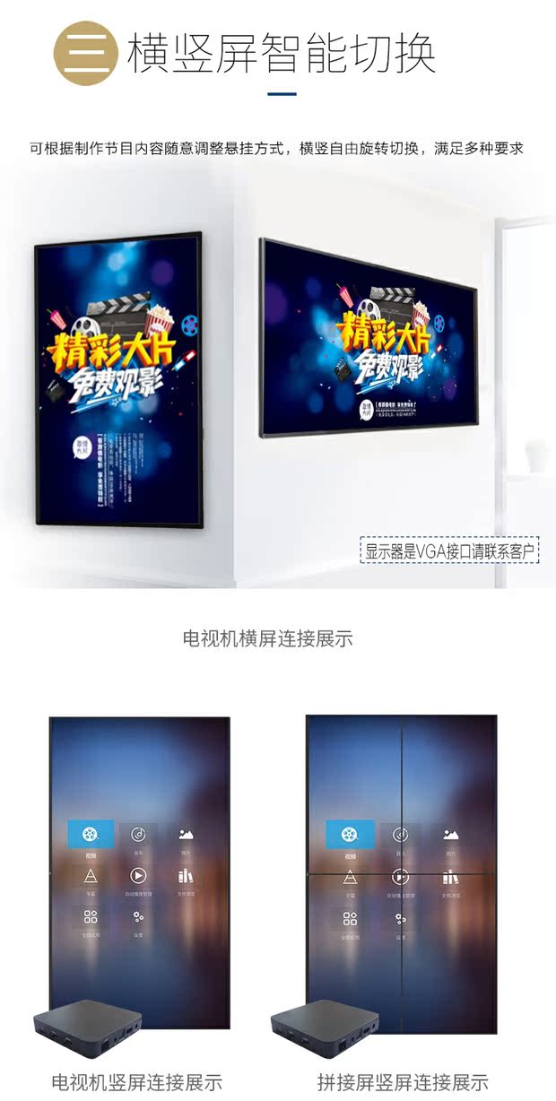 thiết bị phát wifi Máy phát video video mạng HD Máy đĩa cứng Android tự động quay video và âm thanh vòng lặp màn hình ngang và dọc mua cục phát wifi