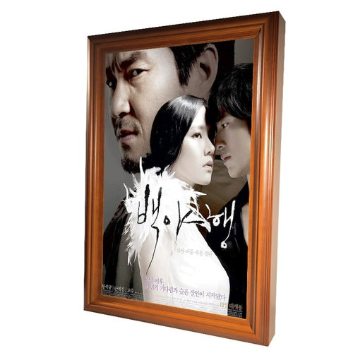 Электронная фоторамка, мобильный телефон, умная беспроводная фотография из натурального дерева