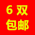 木木袜业